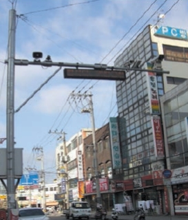 Illegal Parking and Stop Detection System Made in Korea